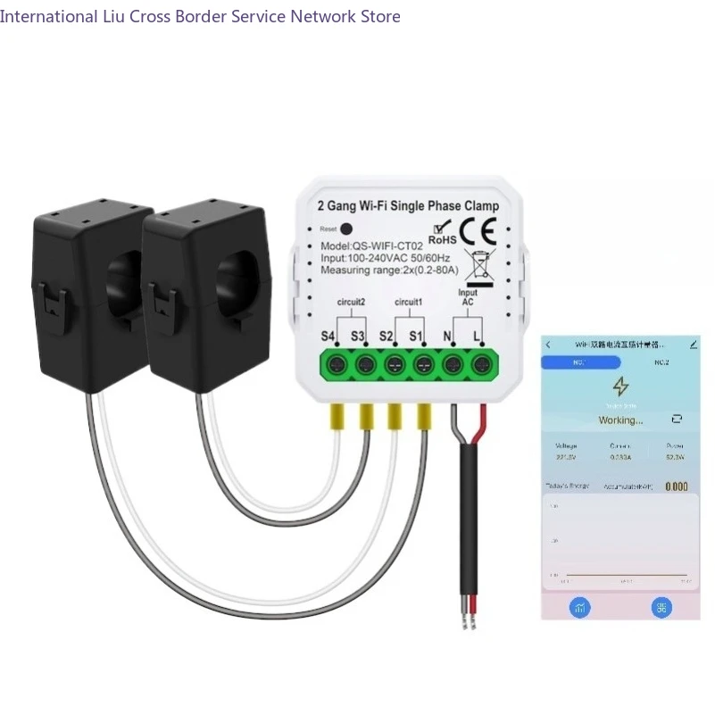 Current mutual inductance sensor, solar radio cable clip, power monitoring and monitoring