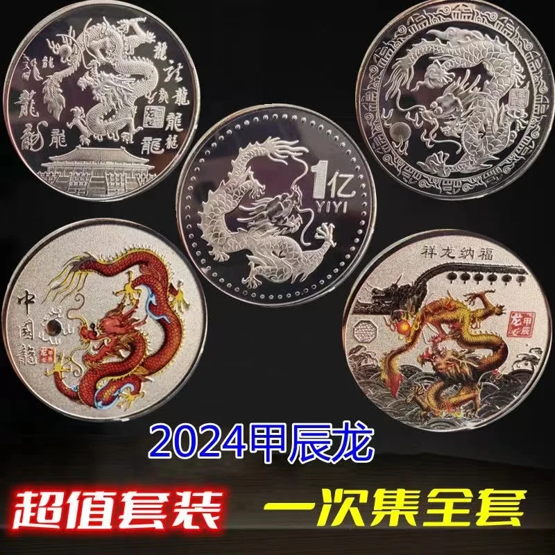 Collection Chinese government-issued dragon silver coin ,5 pieces/set,best collection& adornment, Free shipping