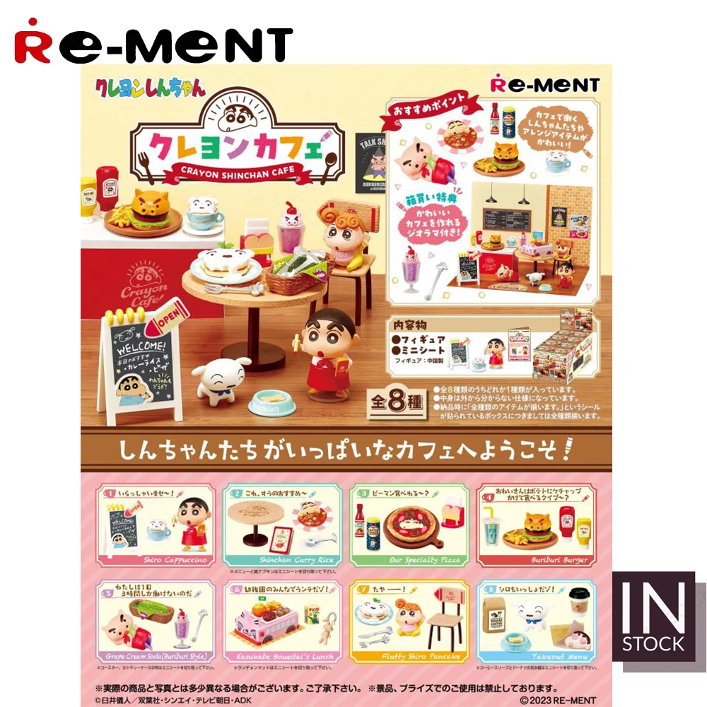 

[IN STOCK] Original REMENT [RE-MENT] - Crayon Shinchan Cafe -REMENT2023