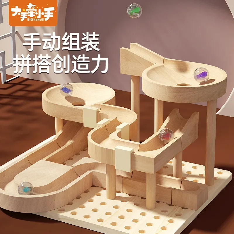 لعبة مكعبات بناء مسار دوار على شكل كرة خشبية للأولاد، لعبة تجميع تعليمية، مفهوم تعلم مونتيسوري، هدايا أصل صيني