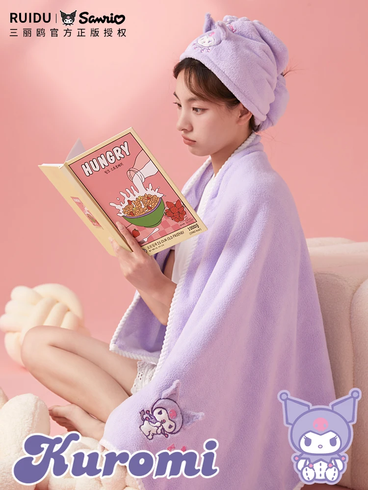 Sanrio Kuromi Gift Box Set Bath Towel Hair Drying Cap Facecloth Bathrobe Skirt Cartoon Soft Quick Dry Accessoryes Gift for Girls