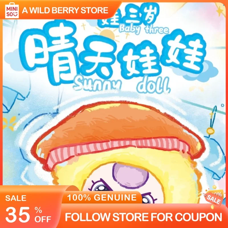 

Baby Three Sunny Doll, плюшевая слепая коробка, кавайная фигурка мягкого животного, милая сумка, очаровательный брелок, коллекционный подарок для девочек и женщин