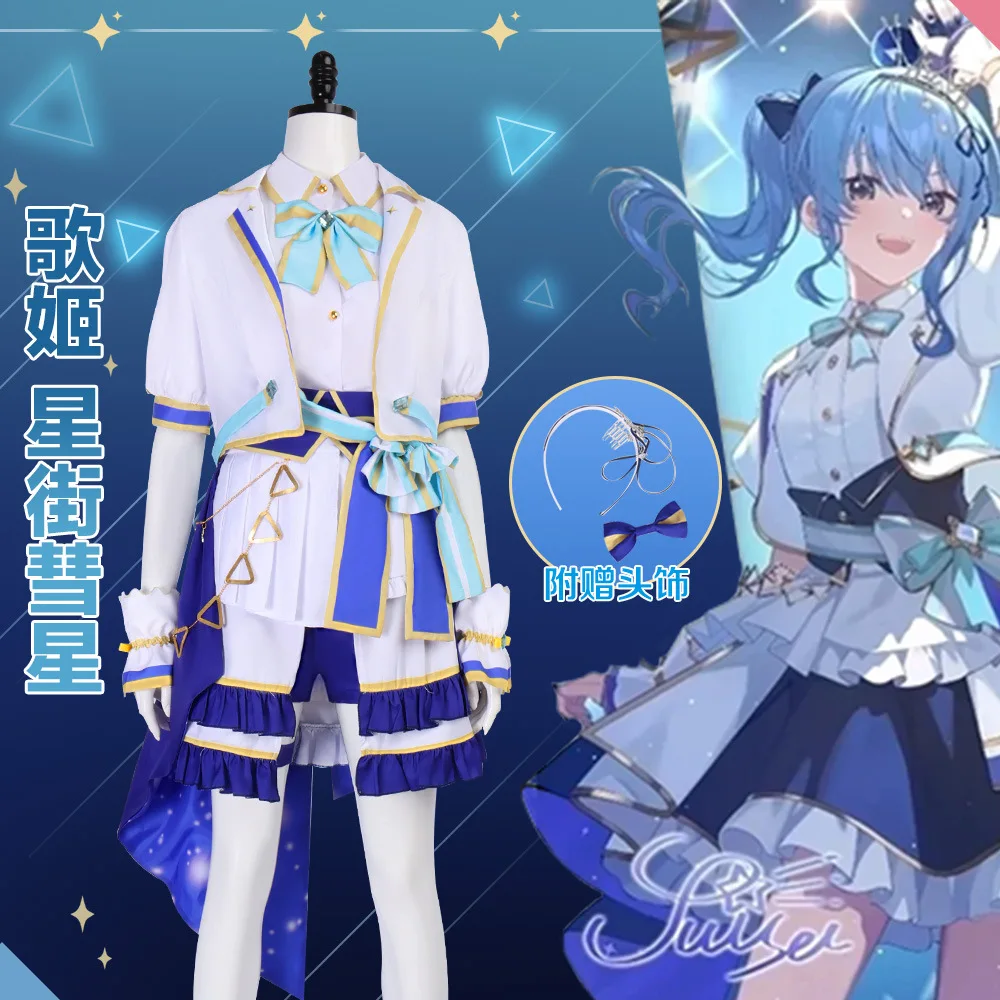 

Vtuber Hoshimati Suisei Cosplay Costume Halloween Anime Cosplay Women Role Play Party Dress Lovely Costume