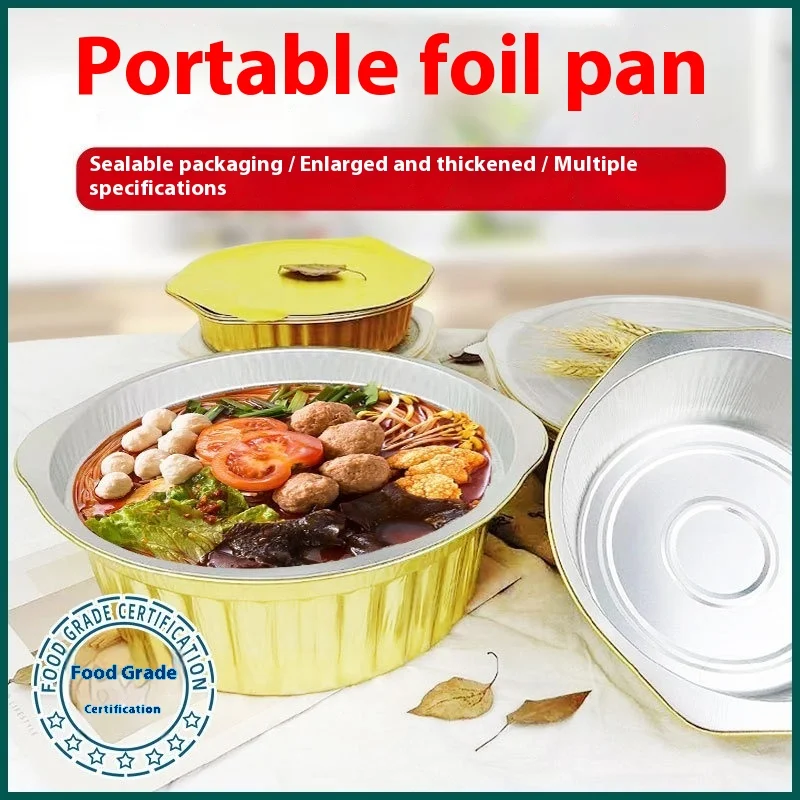 

Disposable portable tinfoil box Outdoor camping tinfoil pot Takeaway packing Small hot pot Household cassette stove hot pot