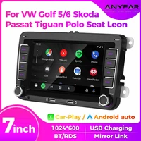 7 ""2 Din HD medios de coche vídeo RDS Airplay Radio de coche CarPlay Android Auto Audio estéreo para Volkswagen/Seat/Skoda/Passat/Golf/Polo