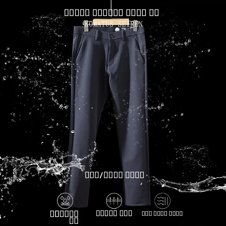 

Nano Technology Tee-Proof Fabric Men's Casual Pants Elastic Straight Leg Outdoor Commuting Busin 9775 Youth Active Sle