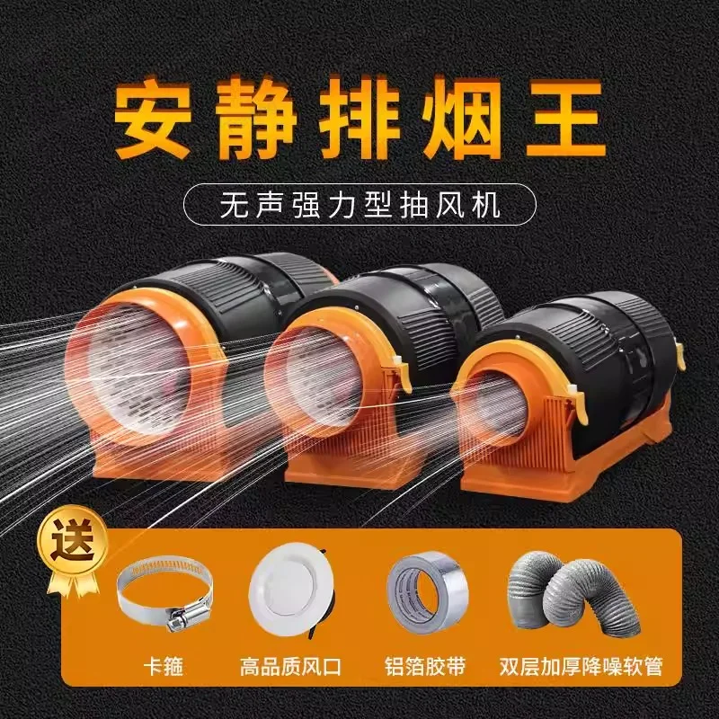 Exhaust fan powerful DC ultra-silent ventilation fan duct household kitchen fumes