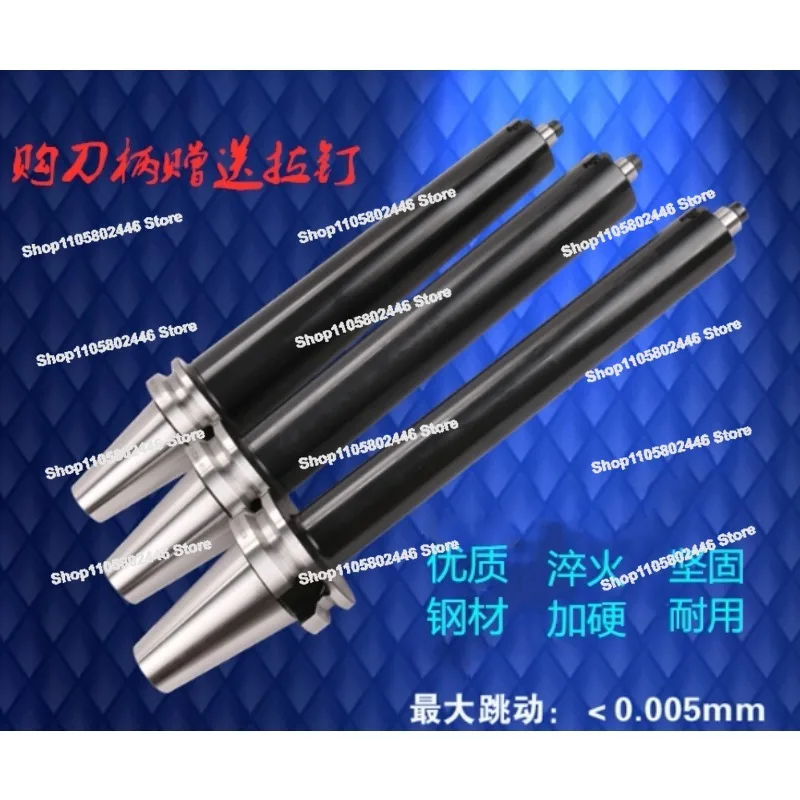 BT50 FMB Face Milling Shank Numerical Control Shank, Cutter Head Connecting Rod Extended Plane Precision Shank FMB22 27 32