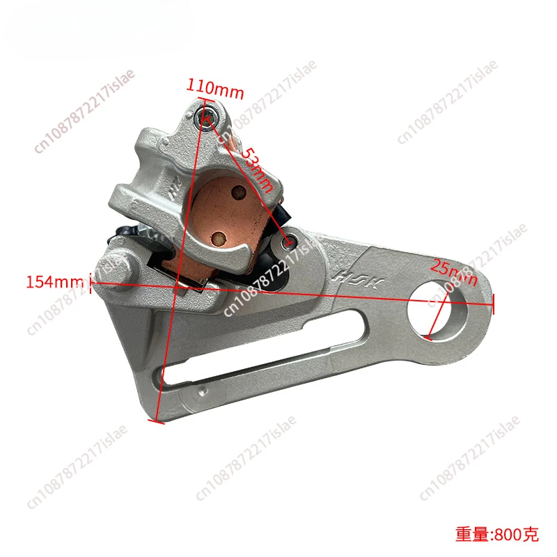 Off-road motorcycle accessories, silver-white rear brake caliper lower pump copper-based friction plate, hydraulic brake pump