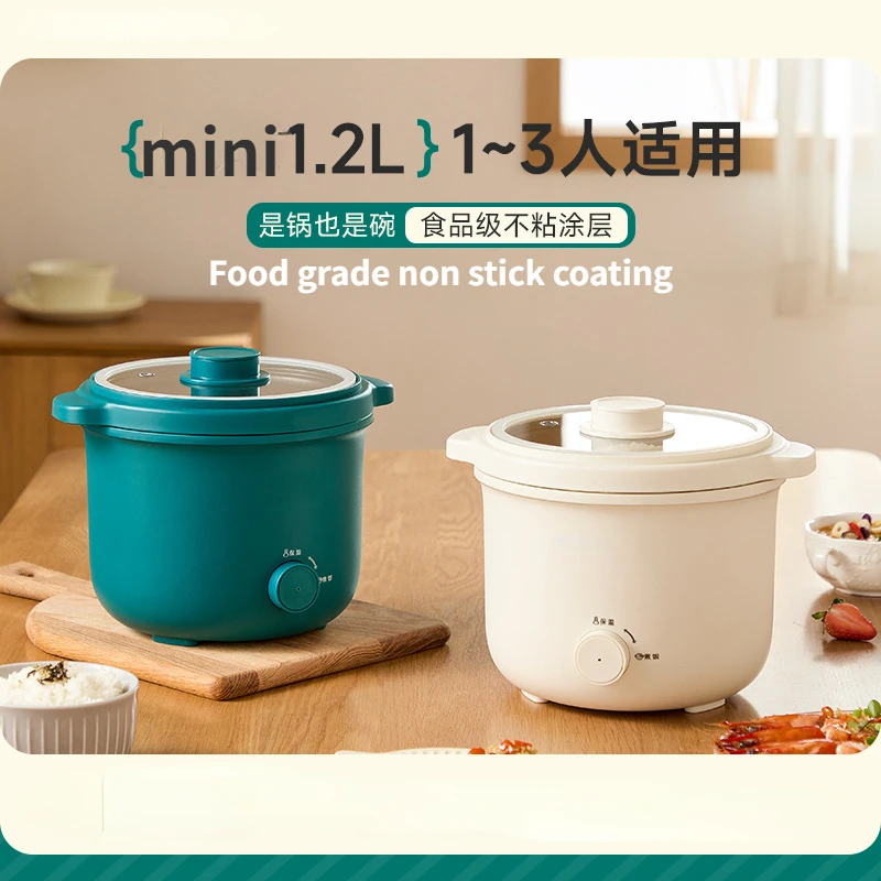 1.2L-2.5L mini rice cooker 2-3 people, small household old-fashioned rice cooker, non stick pot, aluminum alloy inner liner 220V