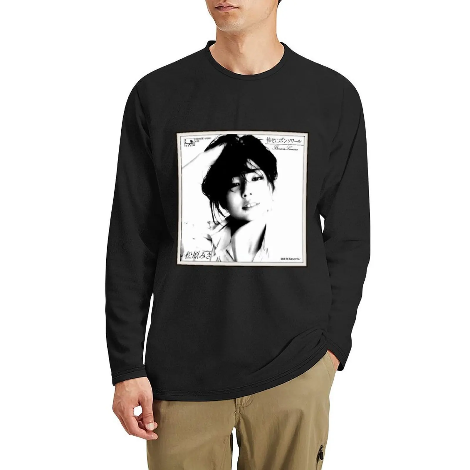 

Miki Matsubara - Stay With Me Long T-Shirt oversized t shirt anime sports fan t-shirts t shirts for men pack