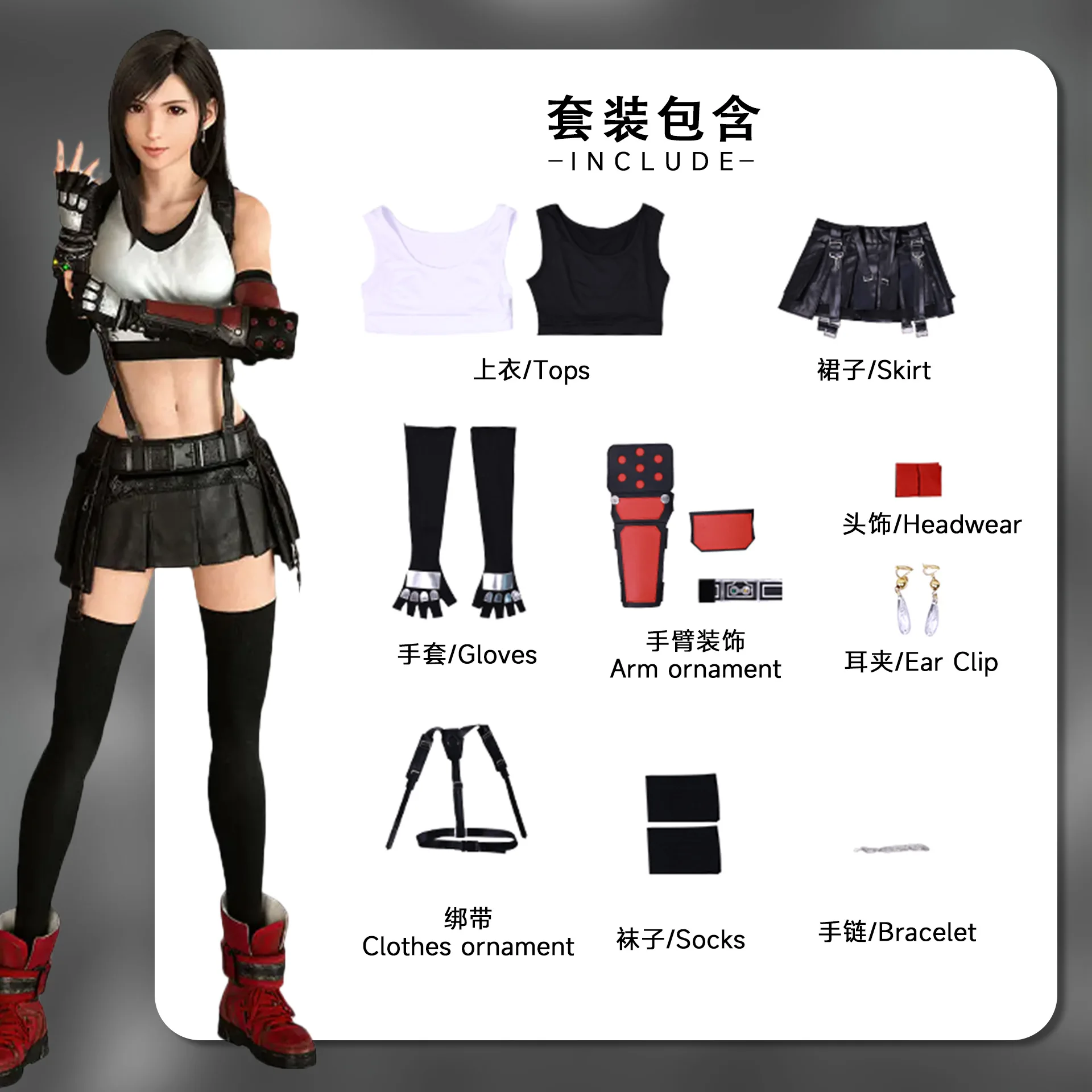 Disfraz de Final Fantasy VII Tifa Lockhart para niñas, vestido Sexy, uniforme, traje de peluca, falda de juego de rol para fiesta de Halloween