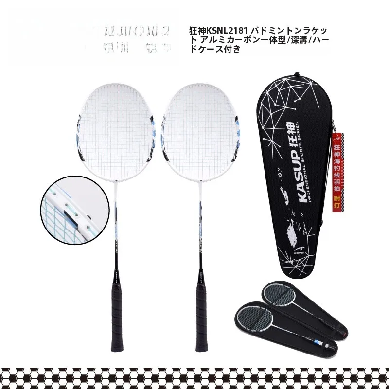 raquette-de-badminton-professionnelle-en-aluminium-et-carbone-integres-pour-adultes-et-collegiens-jeu-polyvalent
