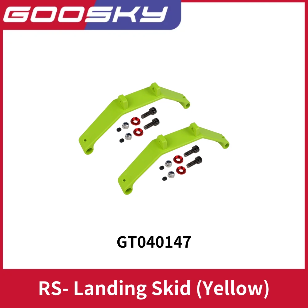 GOOSKY RS7 เฮลิคอปเตอร์ อะไหล่แท้ Landing skid