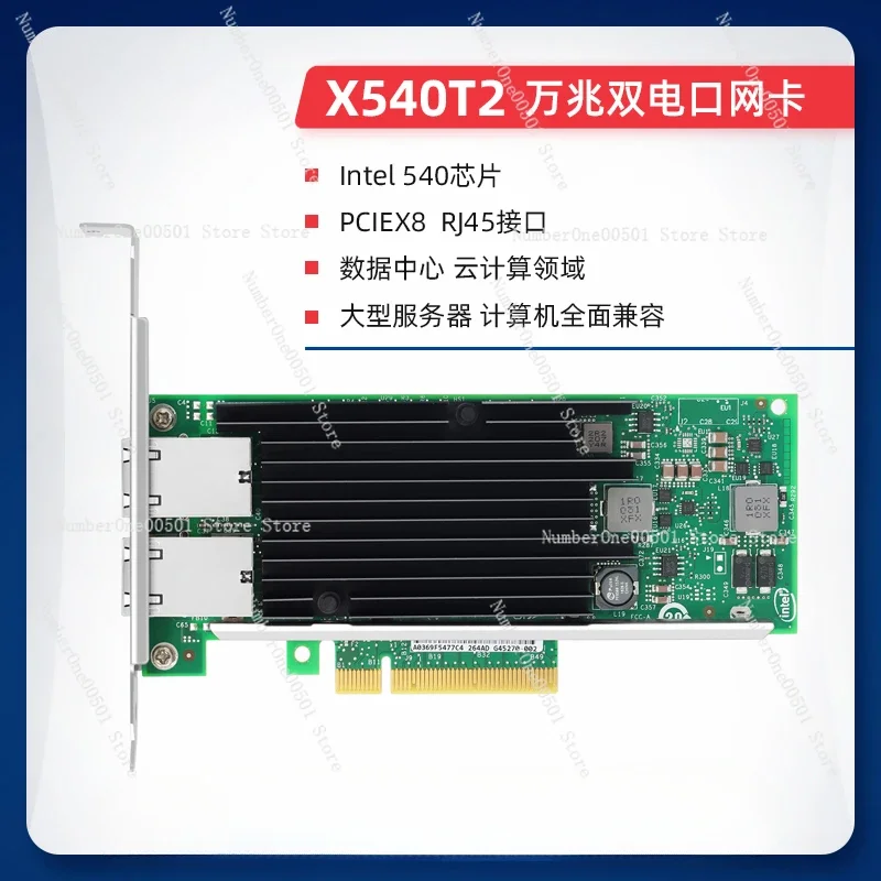 New 10 Gigabit dual port network interface card X540-T2 network interface card server PCIE