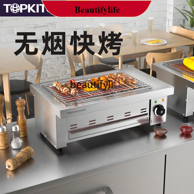 

E132 Stainless steel electric barbecue grill commercial indoor small environmentally friendly smokeless grilled oyster kebab mac