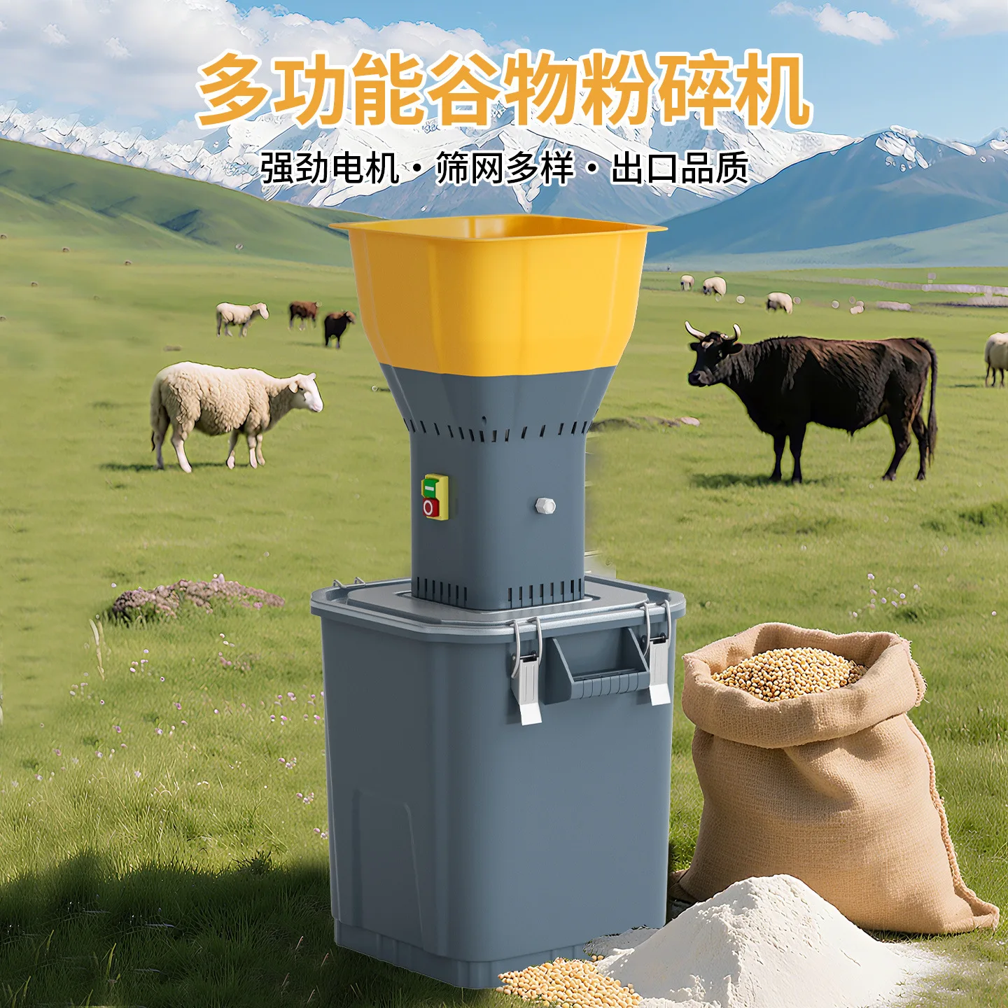 Multifunctional Grain Mill Household Corn Grain Feed Mill Ultrafine All-round Powerful Small Mill