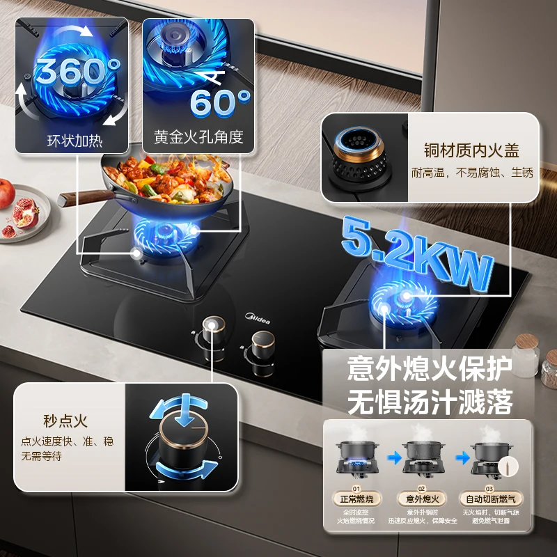 

Газовая плита, газовая плита, сжиженный газ, двойная плита, бытовая настольная встроенная жестокая огонь