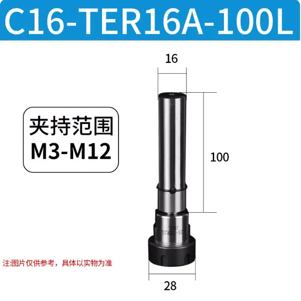Variant: C16-TER16A-100L