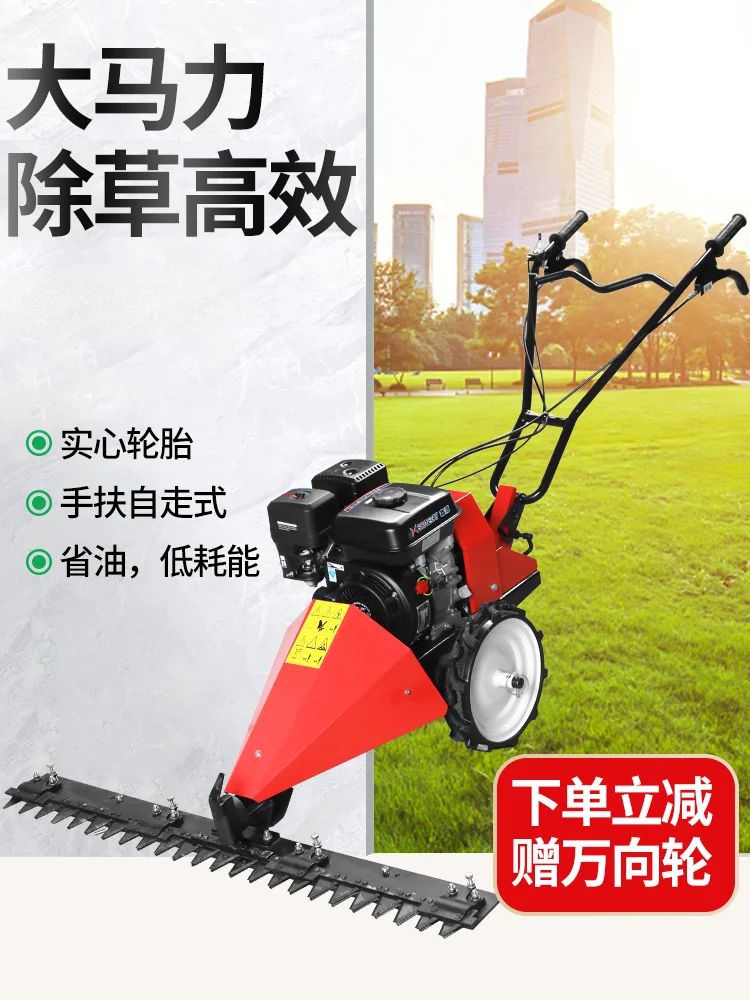 High horsepower gasoline lawn mower Agricultural lawn mower Diesel lawn mower