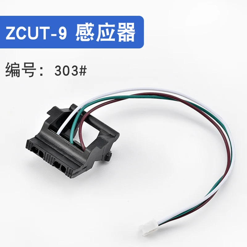 ZCUT-9 أجزاء آلة قطع الشريط الأوتوماتيكية صندوق السكين موزع الشريط الكهربائي مكونات الملحقات 211 #   418 #   504 #   506 #   500 #