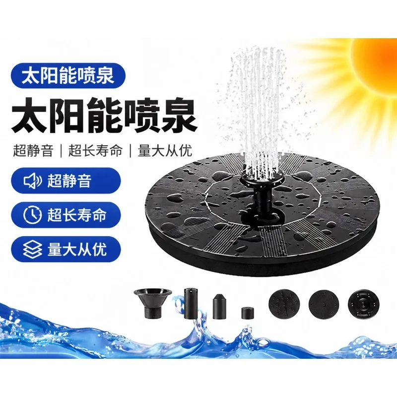 Solar Fountain Automatic Suspension Circulation Aerator Courtyard Rockery Landscape Sprinkler Small Water Pump