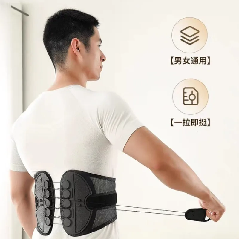 

Lumbar Support Breathable Mesh Fabric Lumbar Protection Waist Belt Protections Pressure Pull Rope Protection Waist Protection