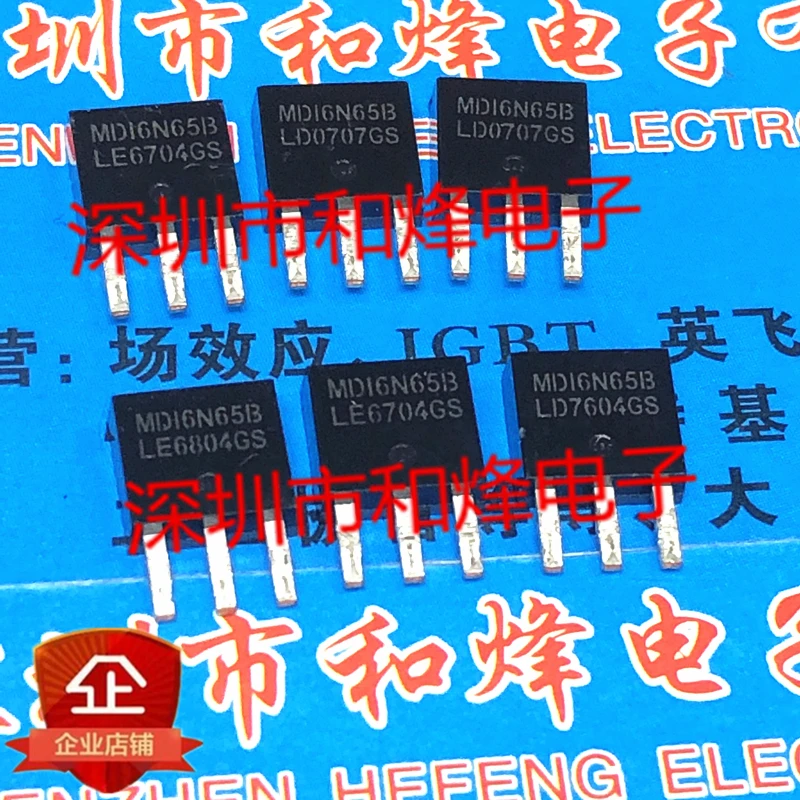 5PCS-10PCS MDI6N65B TO-251 650V 6A NEW AND ORIGINAL ON STOCK