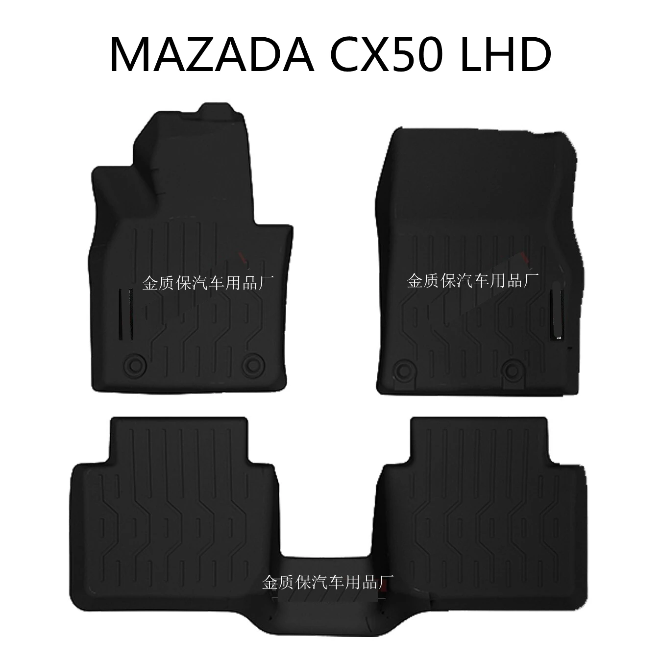 

Fit for MAZDA CX50 car carpet MAZDA CX50 car floor mats MAZDA CX50 trunk mats MAZDA CX50 waterproof pad CX50 floor mats