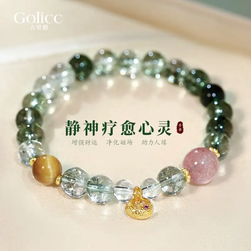 Guriya Lucky Green Ghost Beaded Bracelet Women's Light Luxury Niche Exquisite Round Bead Have Money 2026 New Arrival Hand String