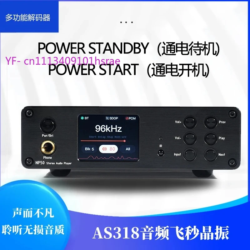 NP50 Lossless Playback Decoder AK4499EXEQ Full Format Audio Decoder with Headphone Jack