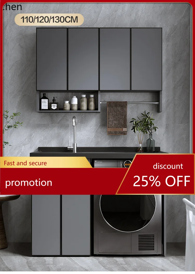 YFY Aluminum Drum Washing Machine Integrated Cabinet Balcony Companion Wash Basin
