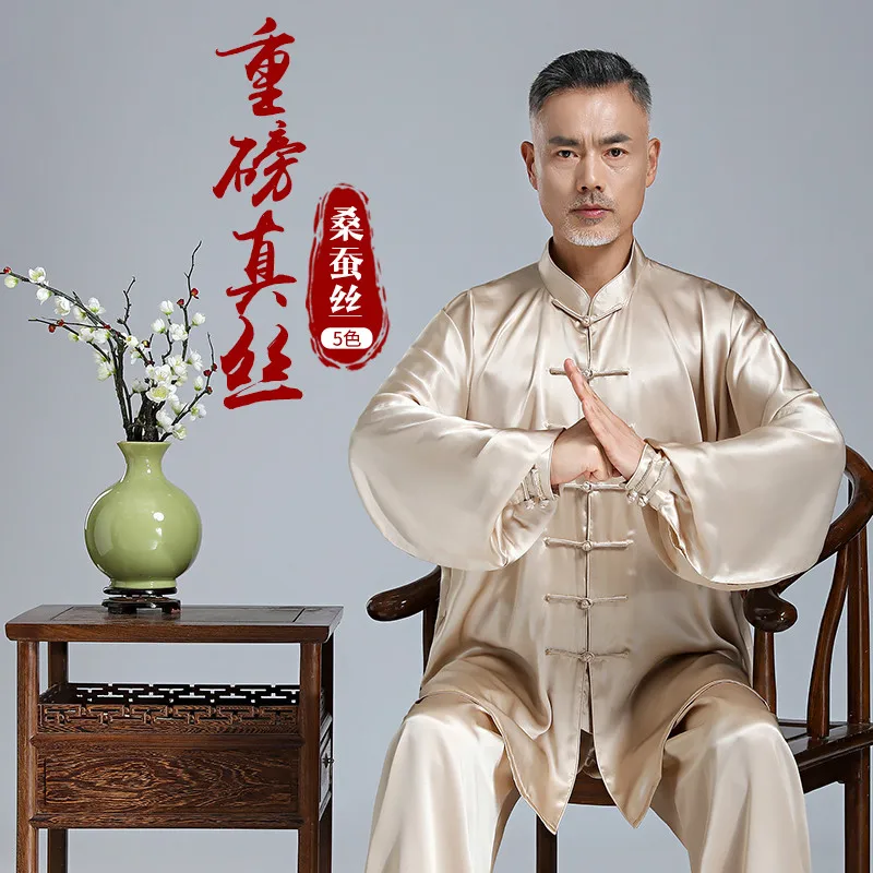 High-End Luxury Silk Men's Summer Brand Practice Tai Chi Clothes Suit for Tai Ji Costume Outfit