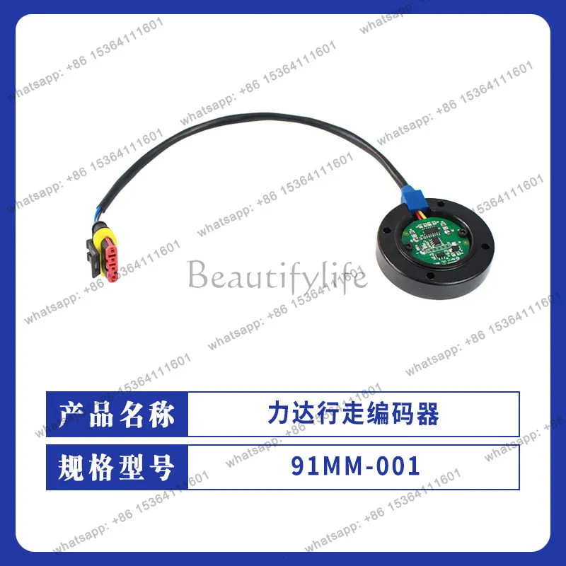 91MM-001 Lida Walking Encoder CBD20 New 460 Electric Handling Forklift Drive Motor Brake