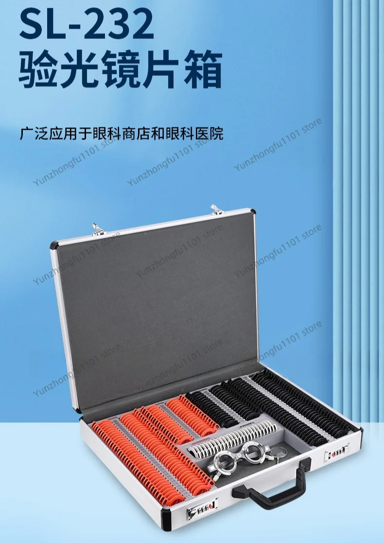 232Pcs Optical Trial Lens Set Box for Glasses Optometry Plastic Ring Insertion Test Equipment for Eye Care Professionals