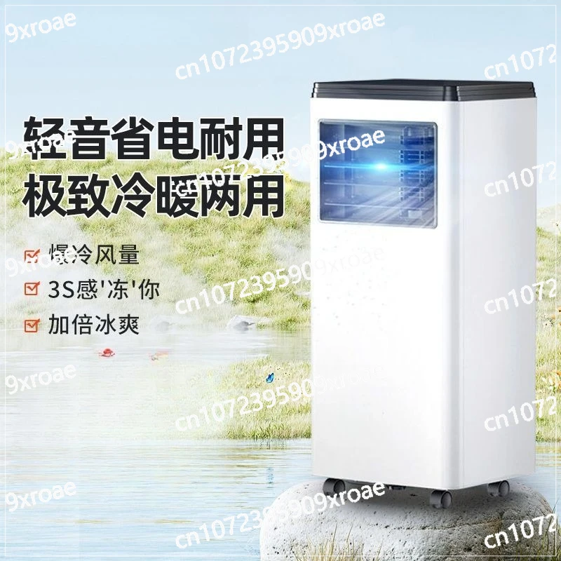 

Compressor refrigeration household installation-free all-in-one machine without external machine