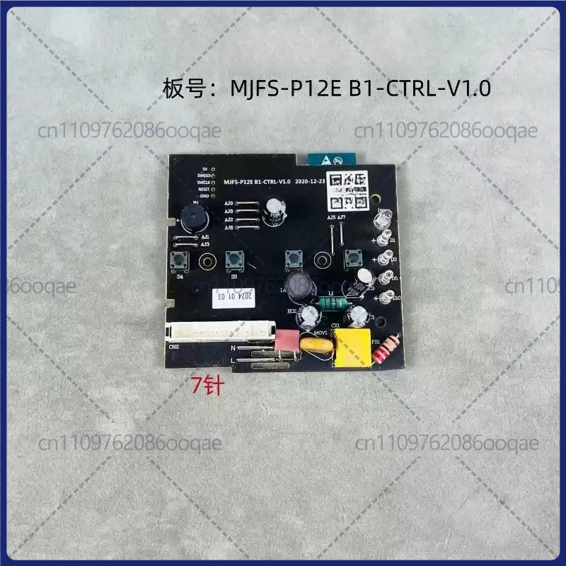 second-hand 7-Pin Mainboard for Mijia MJFS-P12E Standing Fan, MJFS-P12E B1-CTRL-V1.0 PCB