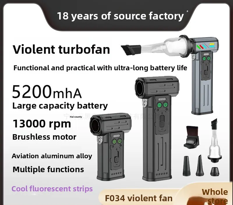 Violent Turbo Fan All Aluminum Alloy Camping Outdoor Handheld Fan 130,000 Turn Blow Suction Integrated