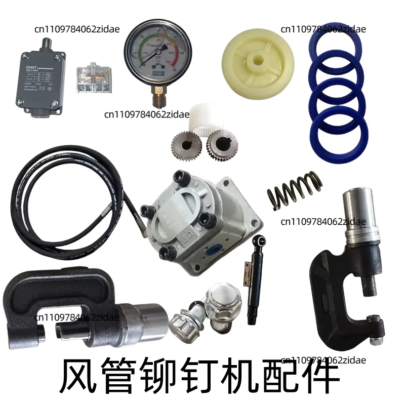 For Bolt machine accessories, air duct electric hydraulic mold pliers, oil pipe spring switch handle accessories