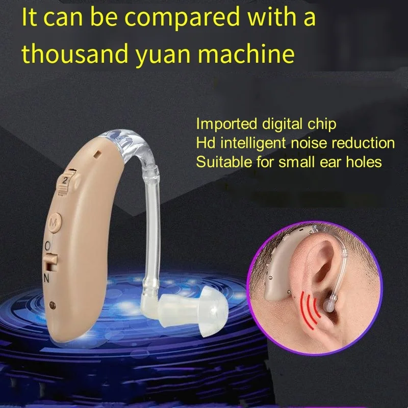 Digital Rechargeable High Power BTE Hearing Aid, Adjustable Volume Amplifier Portable Hearing Aid for Elderly Young Deaf People