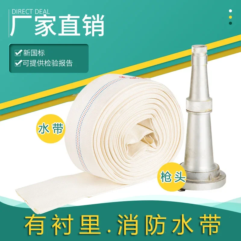 20m/Rolle 1 Zoll 25mm Feuer Leinwand Wasser leitung Feuerwehr schlauch Wasser leitung landwirtschaft liche Wassers ch lauch Ackerland Bewässerung