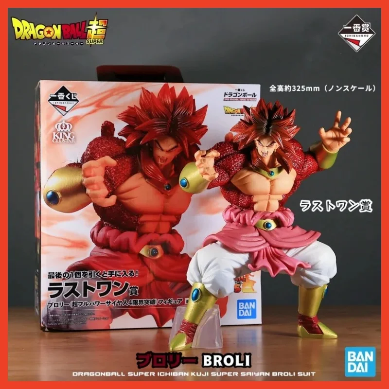 

In Stock Bandai Original Anime Dragon Ball Ichiban Kuji Third Task Broli Vegetto Super Saiyan Super Action Figures Cool Gift Toy