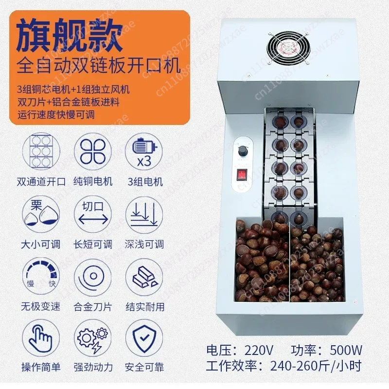 Automatic Chestnut Opening  Shelling Machine, Chestnut Cutting Machine