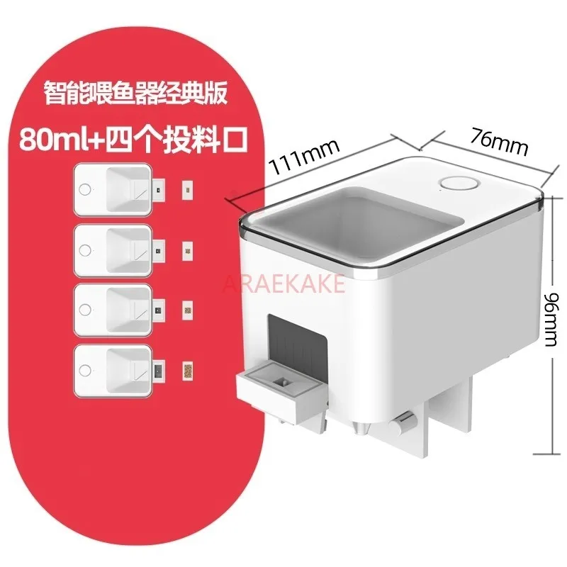 

Automatic feeder fish tank, koi, goldfish, turtle feeder, aquarium, intelligent wifi, timed automatic fish feeder