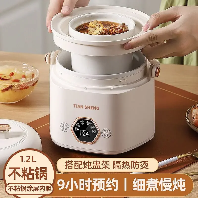 หม้อตุ๋นไฟฟ้าอเนกประสงค์กันน้ำ สำหรับทำโจ๊ก ซุป และอาหารเสริมสำหรับเด็ก พร้อมฟังก์ชั่นตั้งเวลา