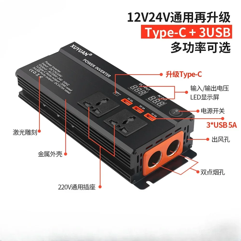 Stable Inverter 12v/24v To 220v 600W 1200W 2000W LED Display Power Converter Type-c + 3 Jack Output Frequency 50Hz Peak 2000W