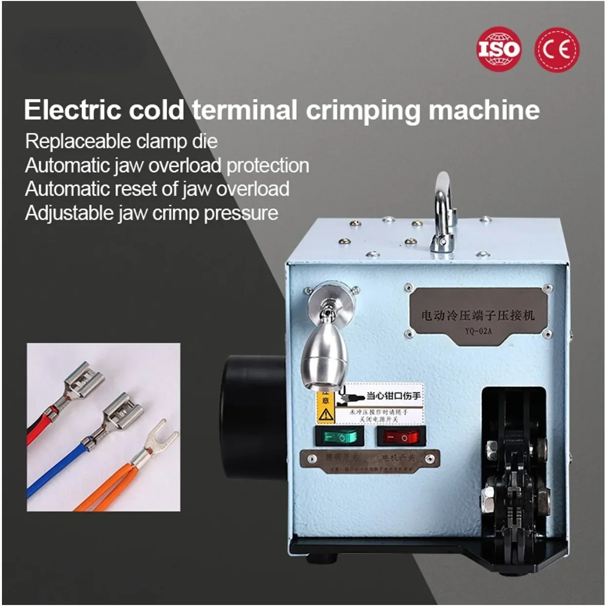 

220V 60W Terminal Crimping Machine Electric Cold Pressing Tubular Insulated Plier