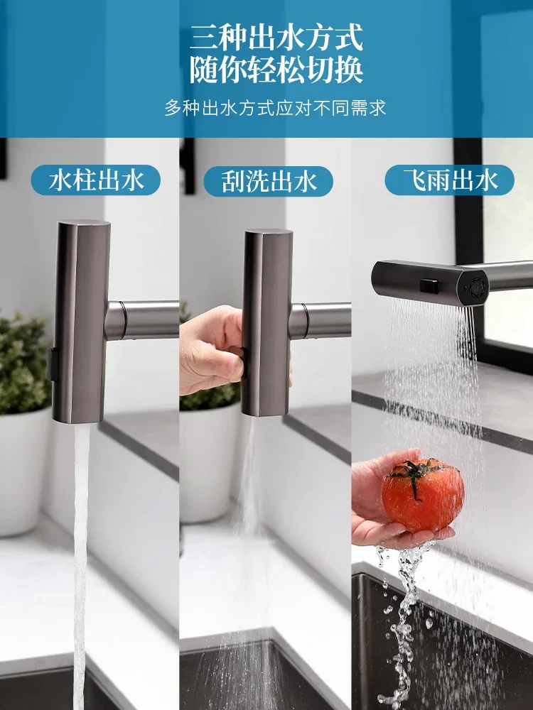 All-copper faucet pull-out type hot and cold multi-functional three-in-one household telescopic dishwasher vegetable washbasin