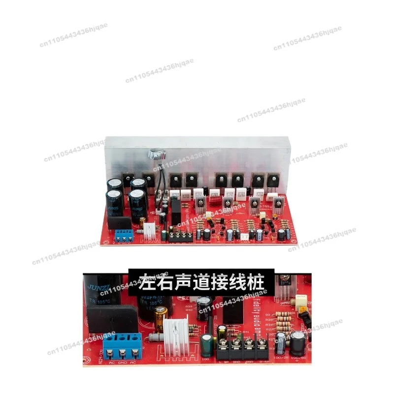 700W High-power Amplifier Board Household Finished Audiophile Import Tube Two-channel 2.0 Amplifier Board Pure Post-amplifier