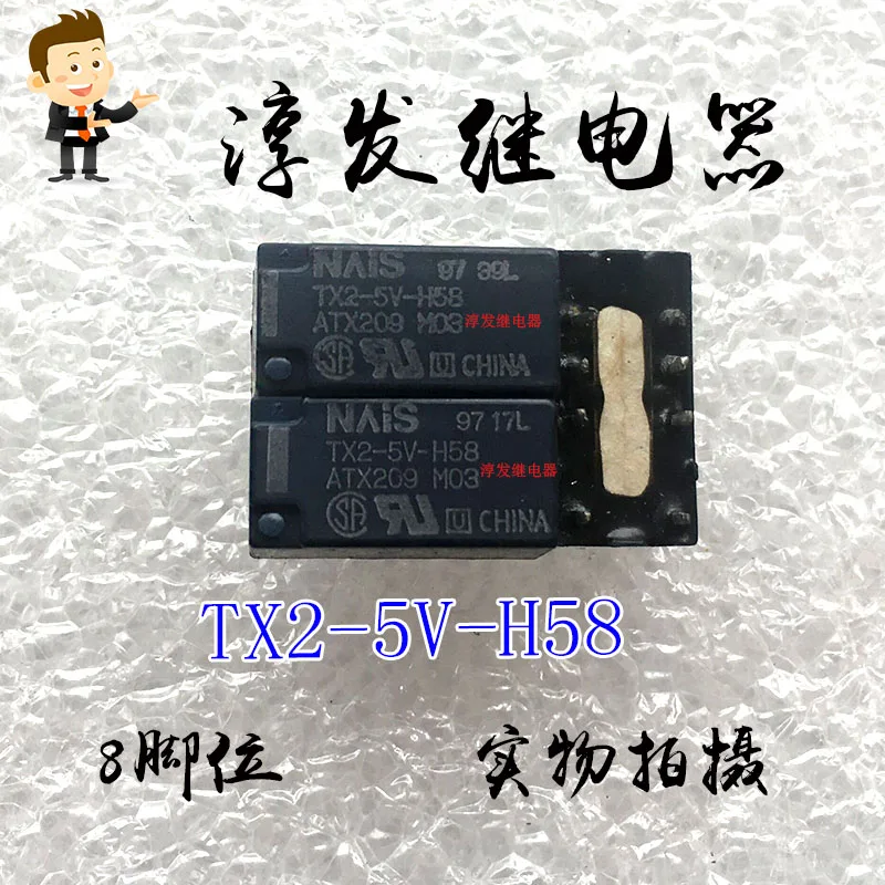 Tx2-5V-H58 Atx209 M… - image